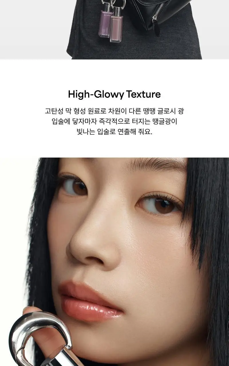 [필름광] 엔트로피 메이크업 참 틴트(글로시 겔) 10 Colors 상세페이지 5